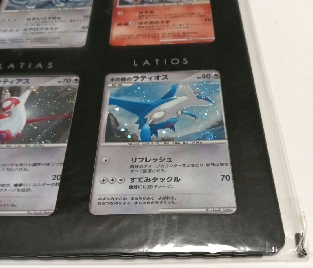 ポケモンカードゲームDP 映画10周年記念　プレミアムシート ダークライ付き