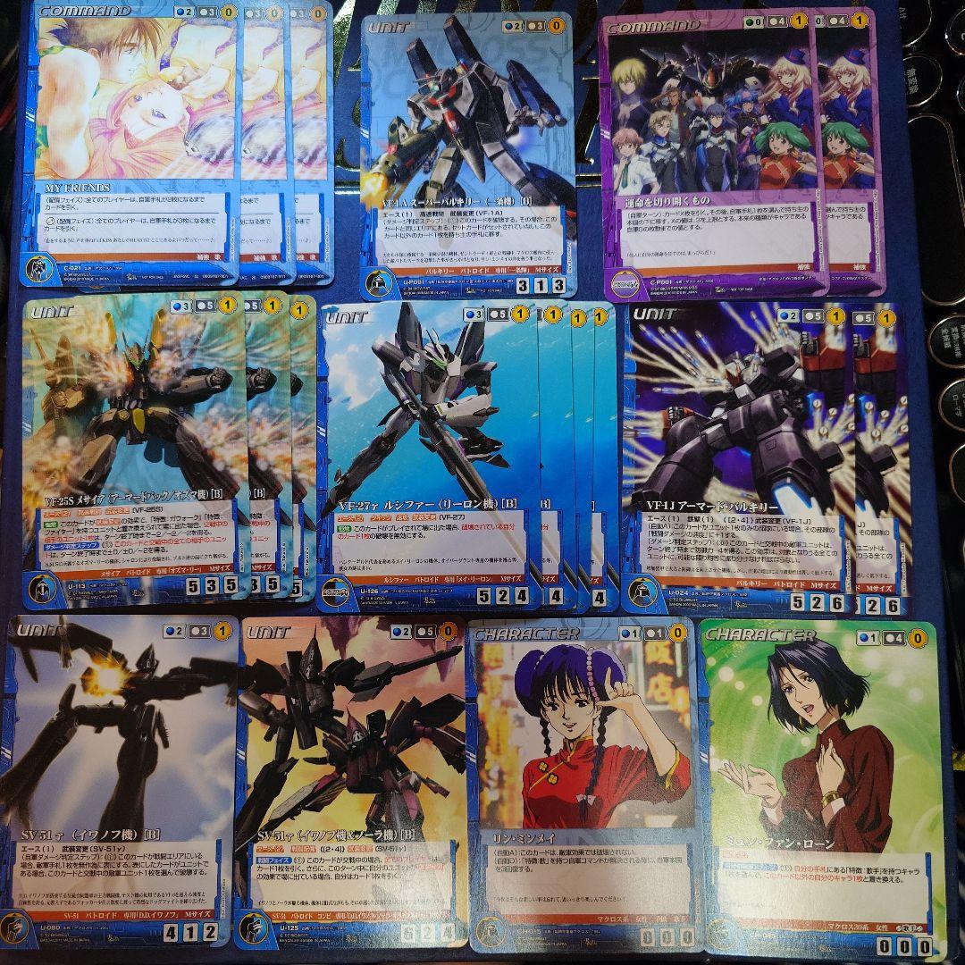 マクロスクルセイド一式