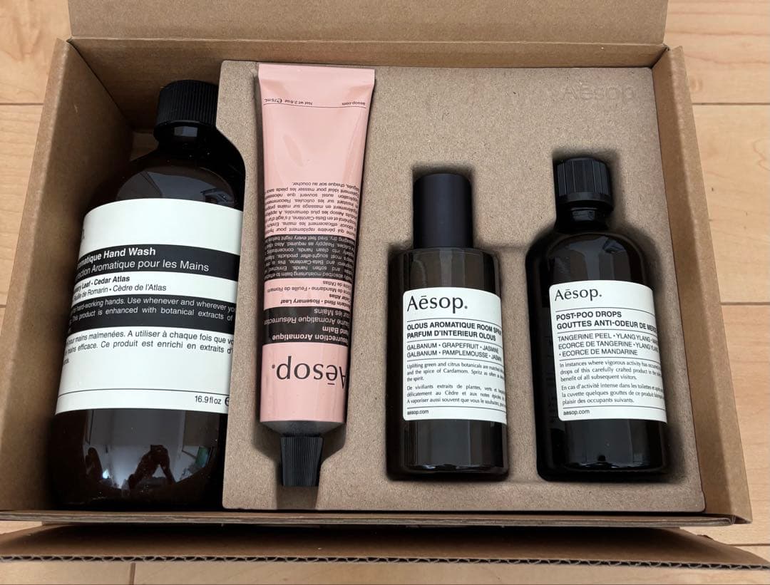 Aesop ギフトボックス 4点セット