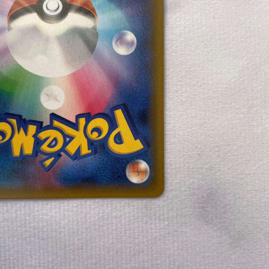 ガブリアス&ギラティナGX SR SA SM10a ジージーエンド