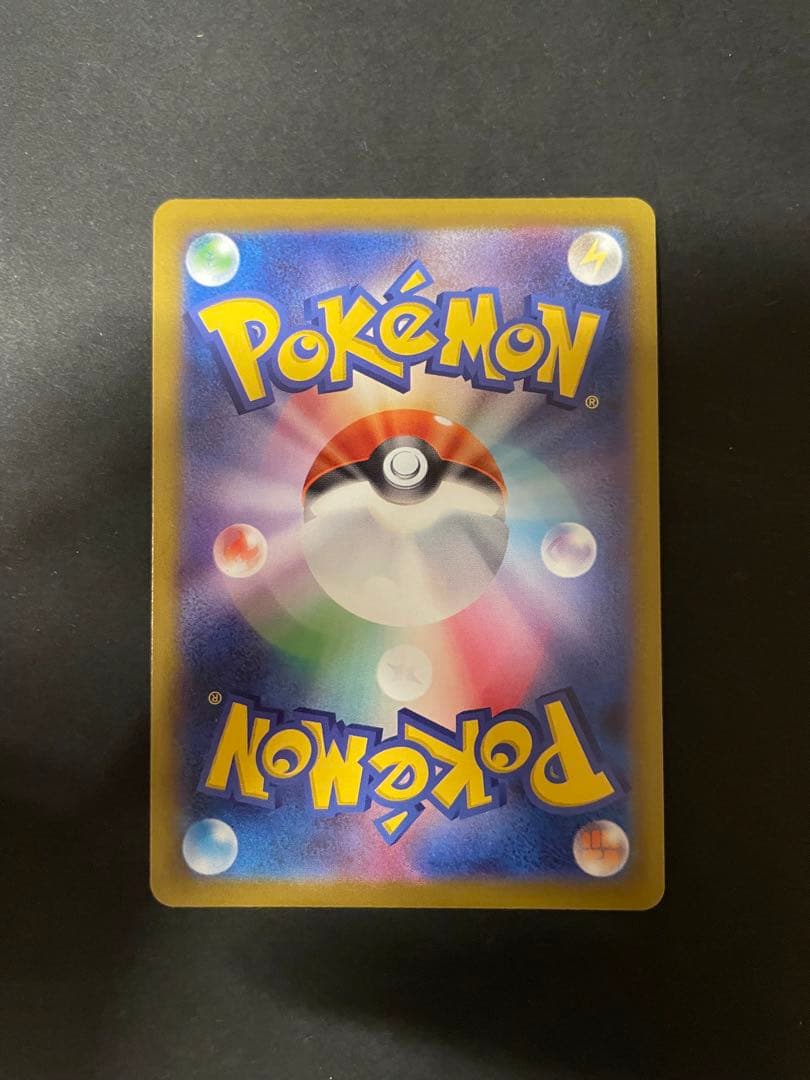 メガブレイブ リーリエの決心 SR