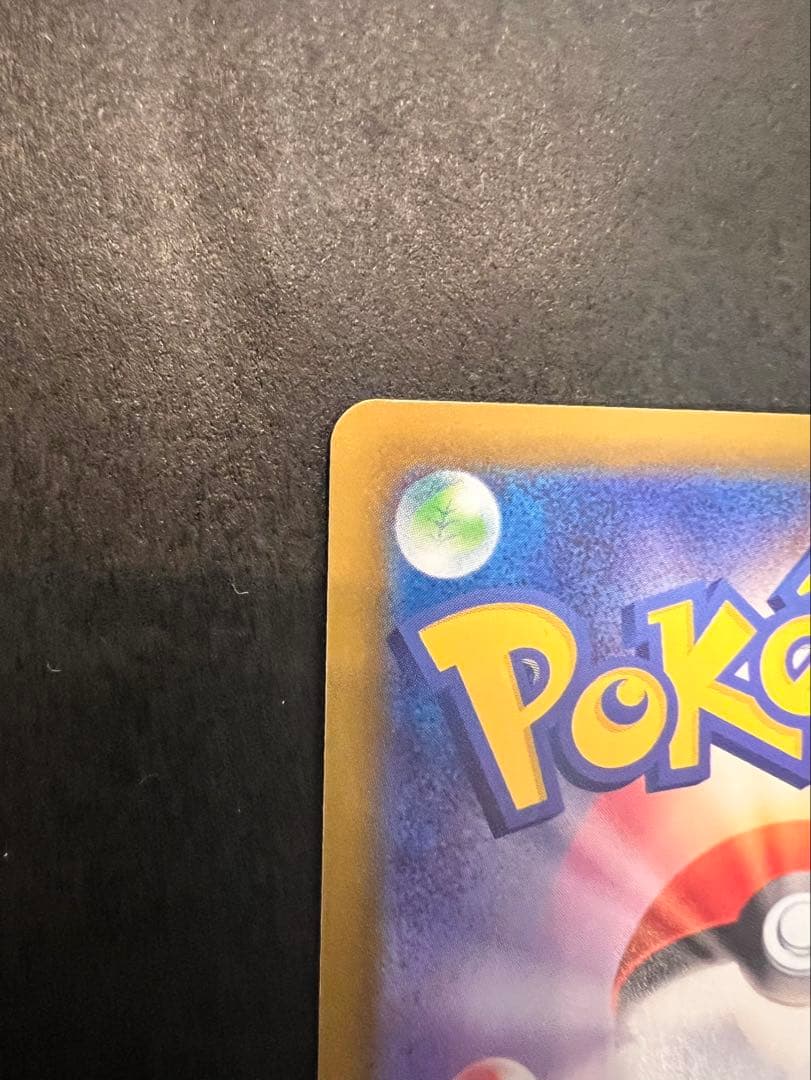 メガブレイブ リーリエの決心 SR