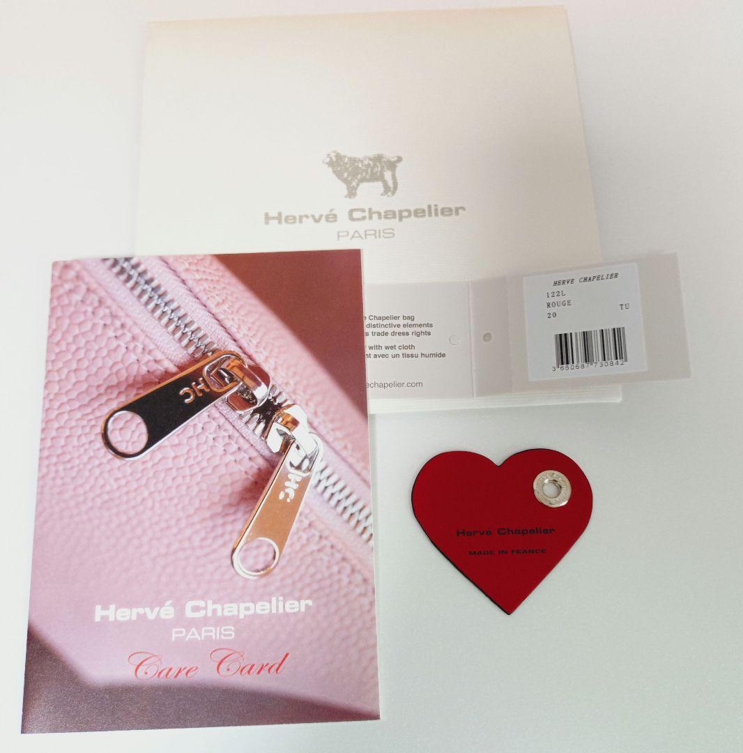 ☆新品未使用☆エルベシャプリエ 122L ハートチャーム ストラップ　ルージュ