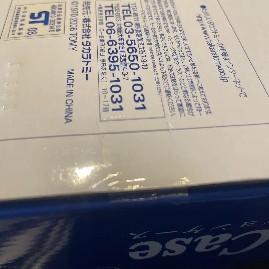 ぷんすこ様 トミカ コレクションケース カラー:マホガニー調ブラウン 2点