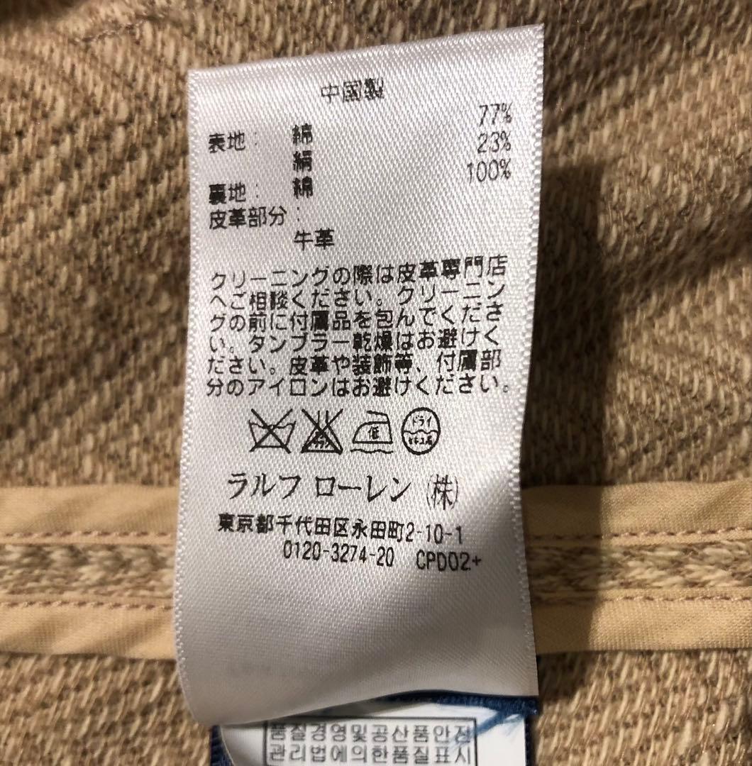 【新品未使用タグ付き】Ralph Lauren ベージュ ジャケット綿絹シルク込
