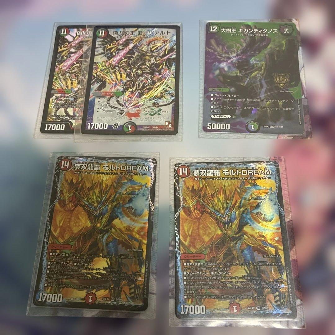 デュエマ 構築済みデッキ