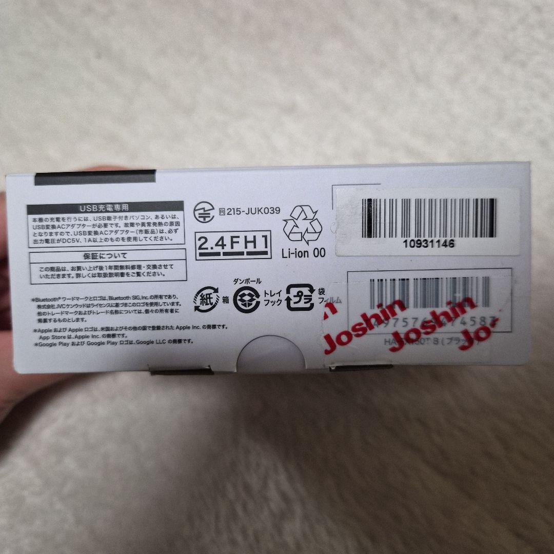 Victor ビクター HA-FX15OT 完全ワイヤレスイヤホン