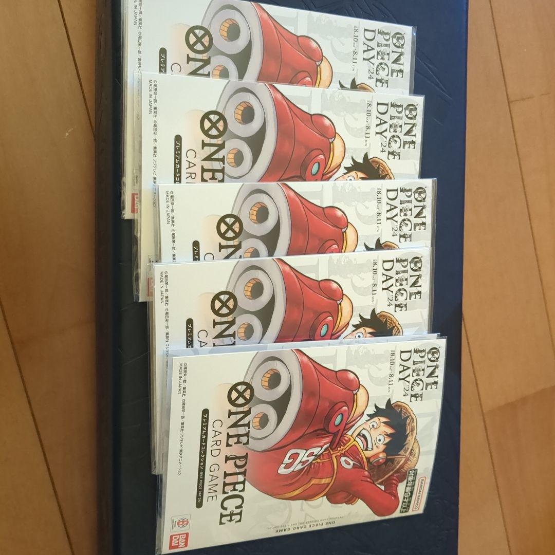 ワンピース カード ワンピースデイ2024 5セット