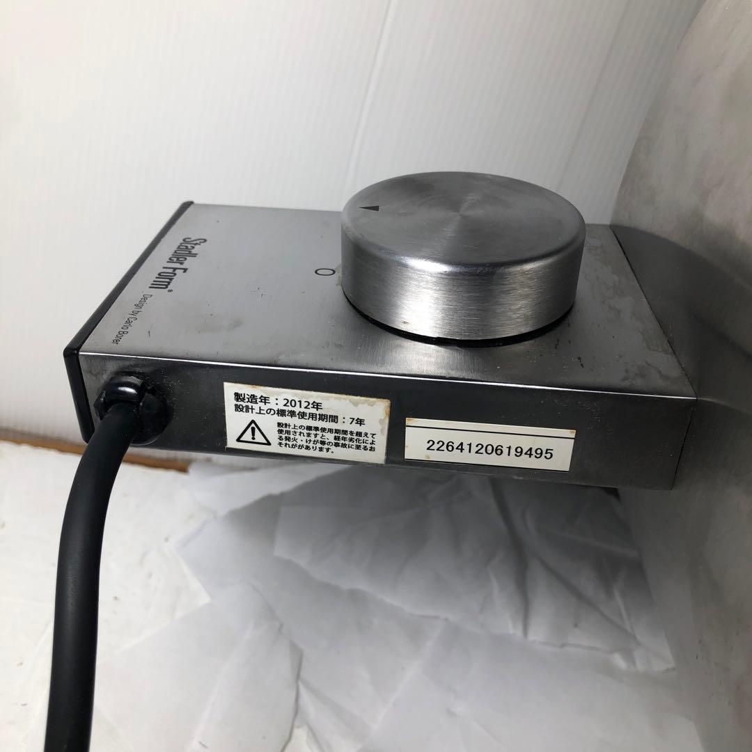 StadlerForm Q-fanステンレス サーキュレーター