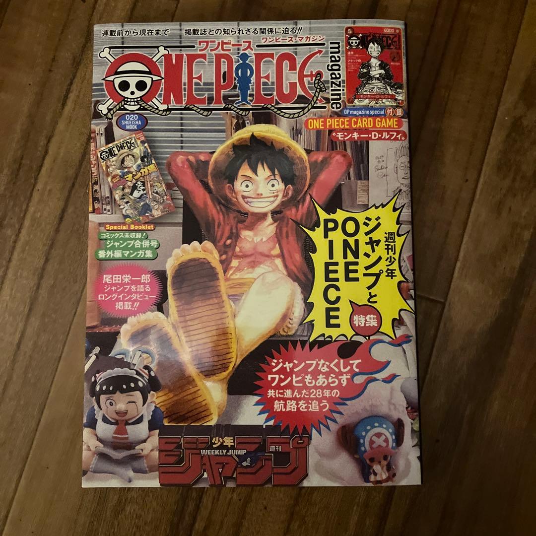 ルフィ SR ST21-014 プロモ ワンピースマガジン020
