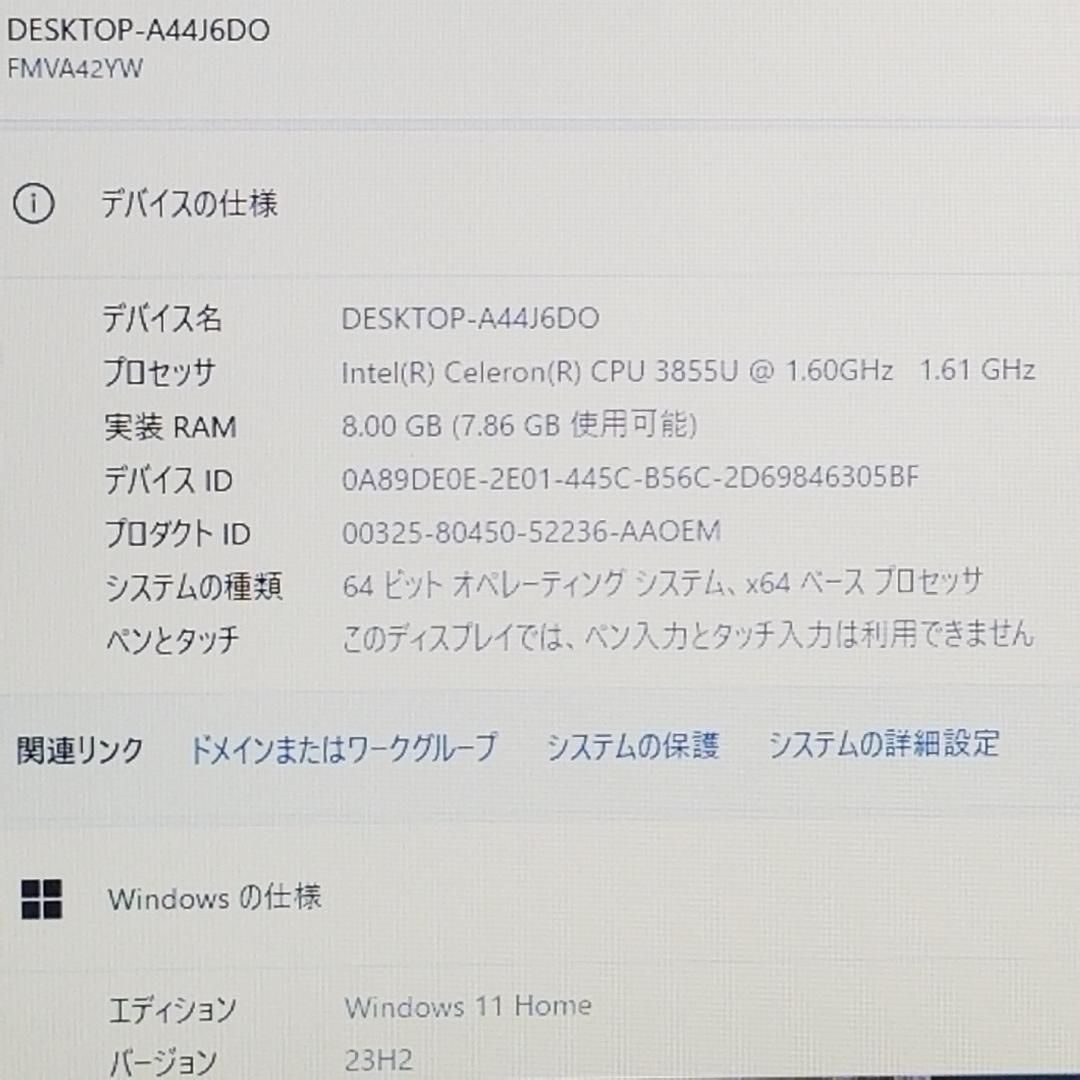 期間限定 新品SSD Win11 DVD再生可 ノートPC 富士通 (E1686