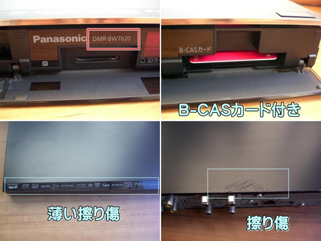 k Panasonic DMR-BWT620 1TB⇒ 2TB換装 動作品