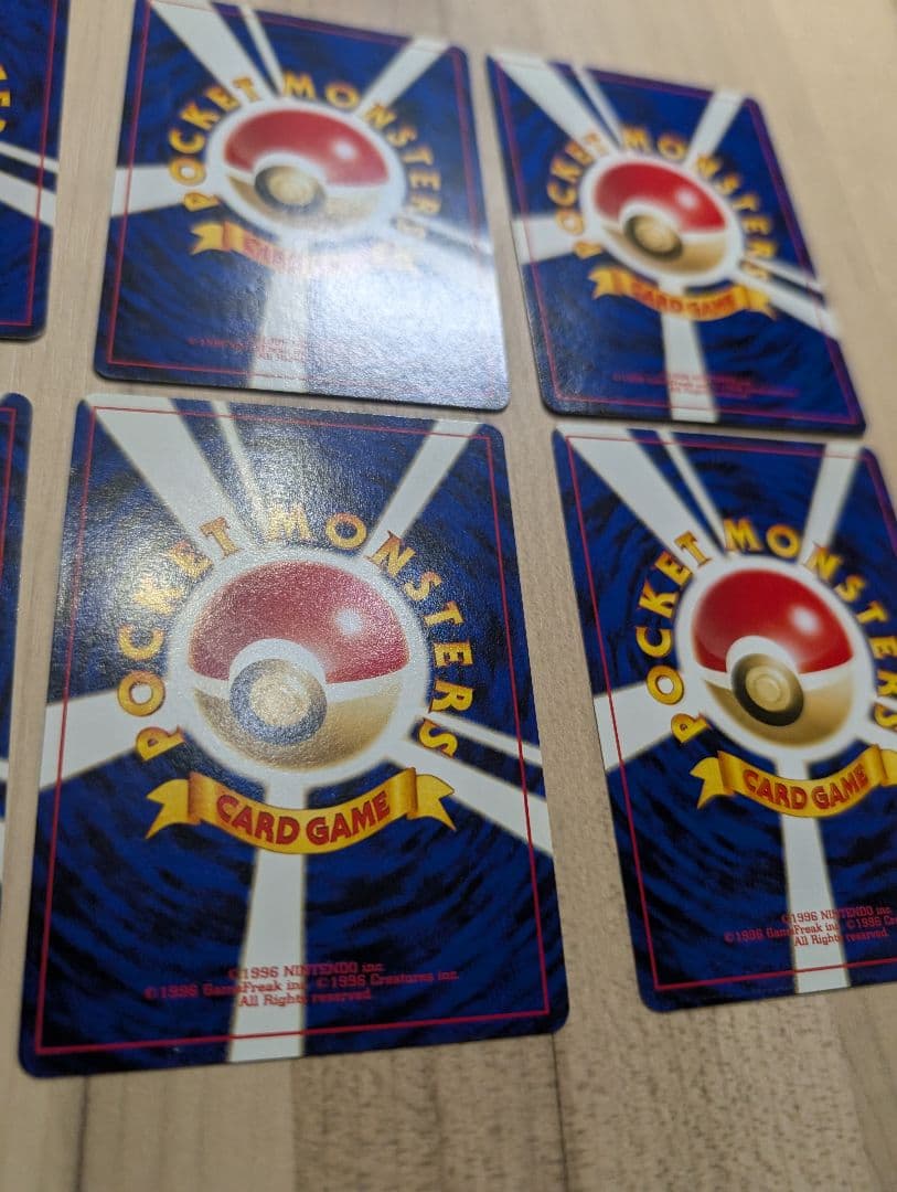 ポケモンカード 旧裏 プレミアムファイル2 PROMO リザードン　渦巻き