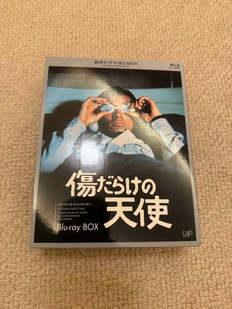 名作ドラマBDシリーズ 傷だらけの天使 BD-BOX〈3枚組〉