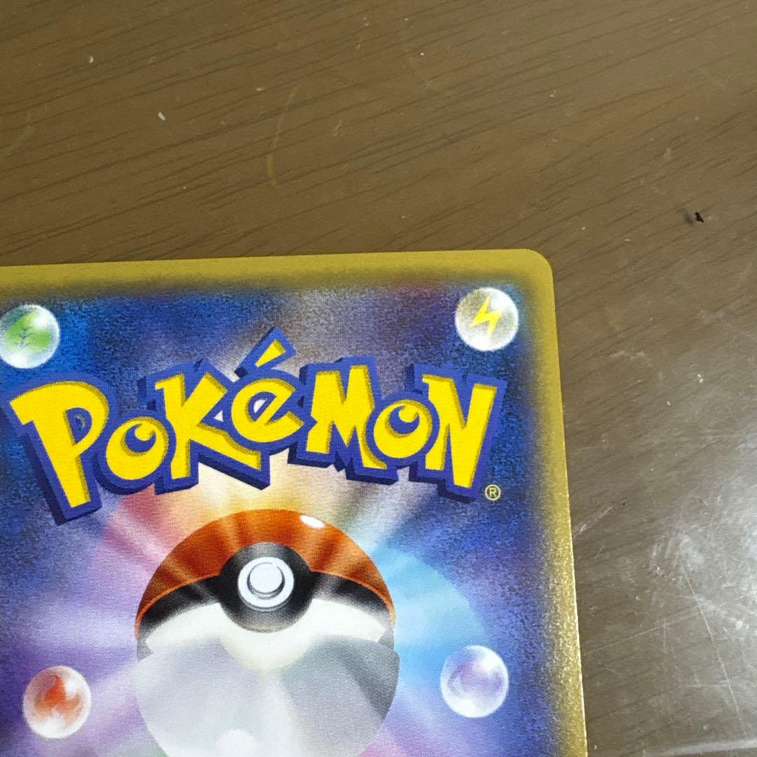 MジュカインEX SR 220HP 値下げ交渉⭕️