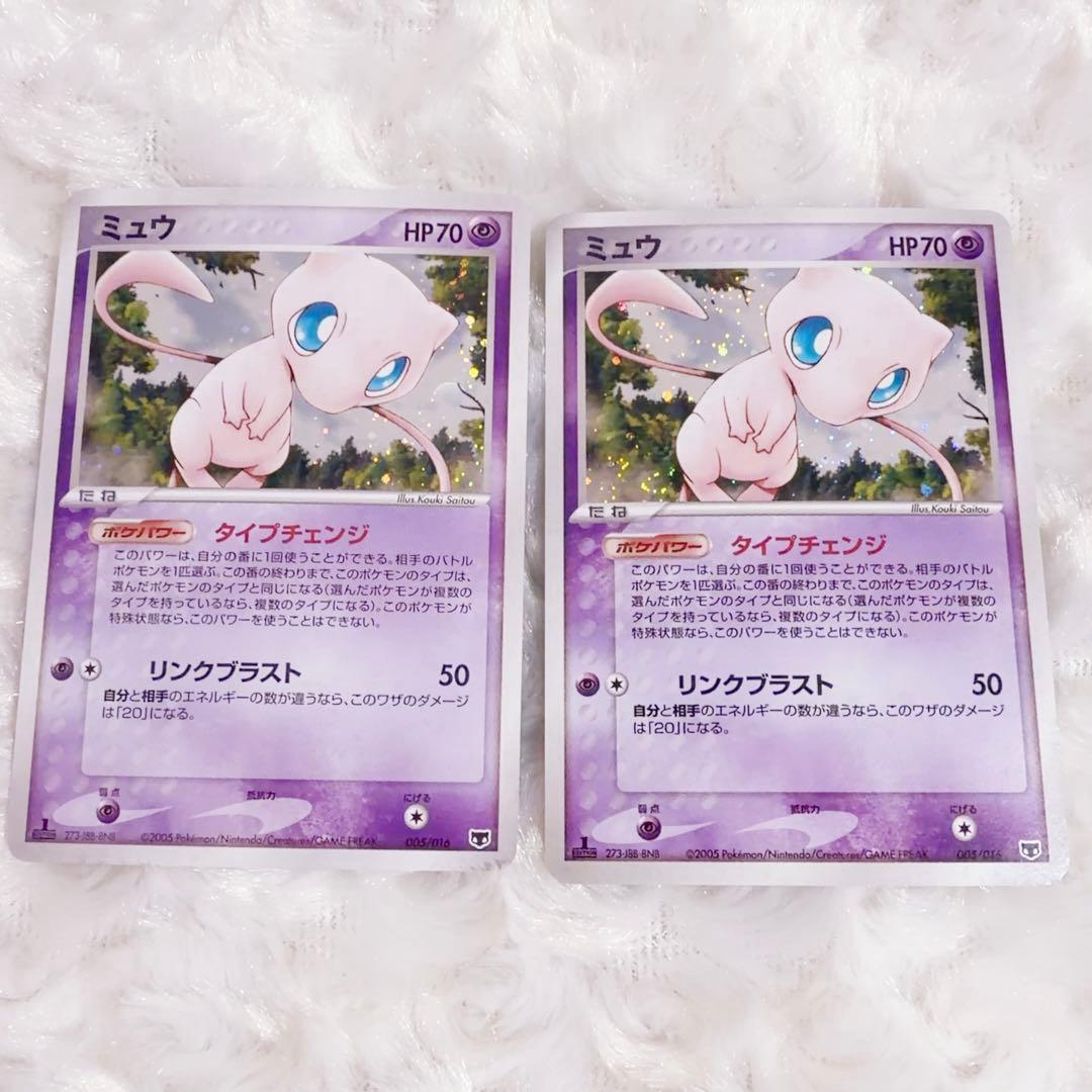 ポケカ ミュウ 005/016 まぼろしのミュウ 1st