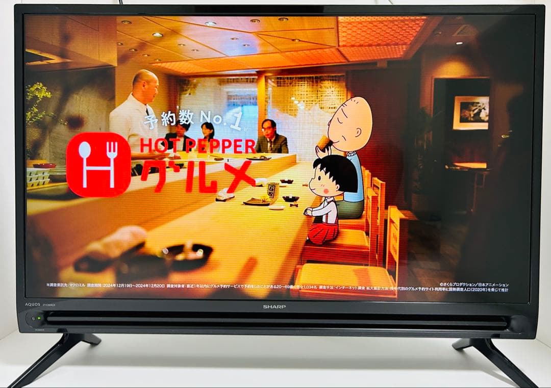 【8月25日まで】シャープ32型液晶テレビAQUOS 2T-C32AC2
