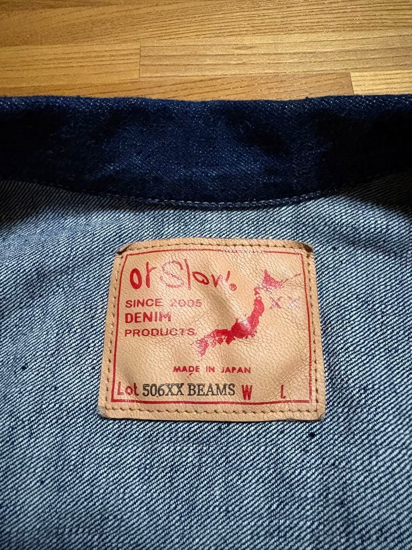 orslow（オアスロウ）/ビームス別注 1stタイプ デニムジャケット　美品