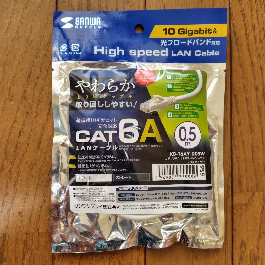 ①NEC Wi-Fi6E ルーター Aterm PA-WX11000T12