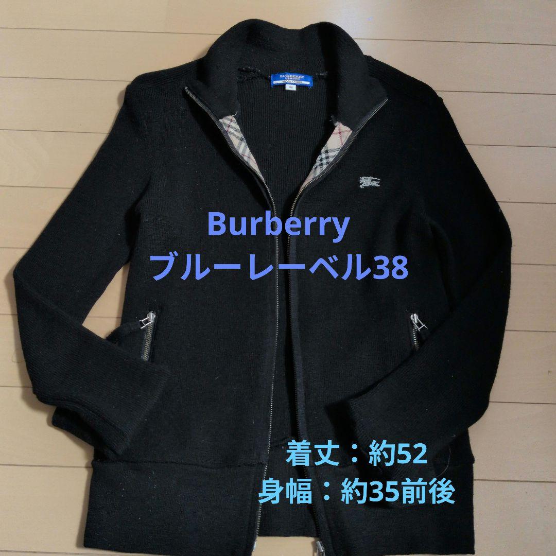 Burberry ブルーレーベル38 黒 長袖カーディガン