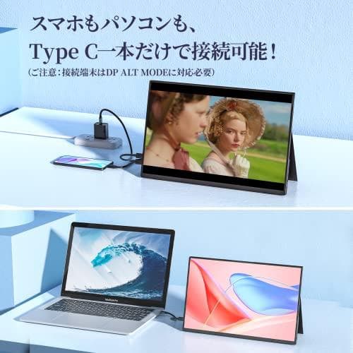 【開封済　未使用品】 kksmart モバイルモニター 16インチ NK-16X