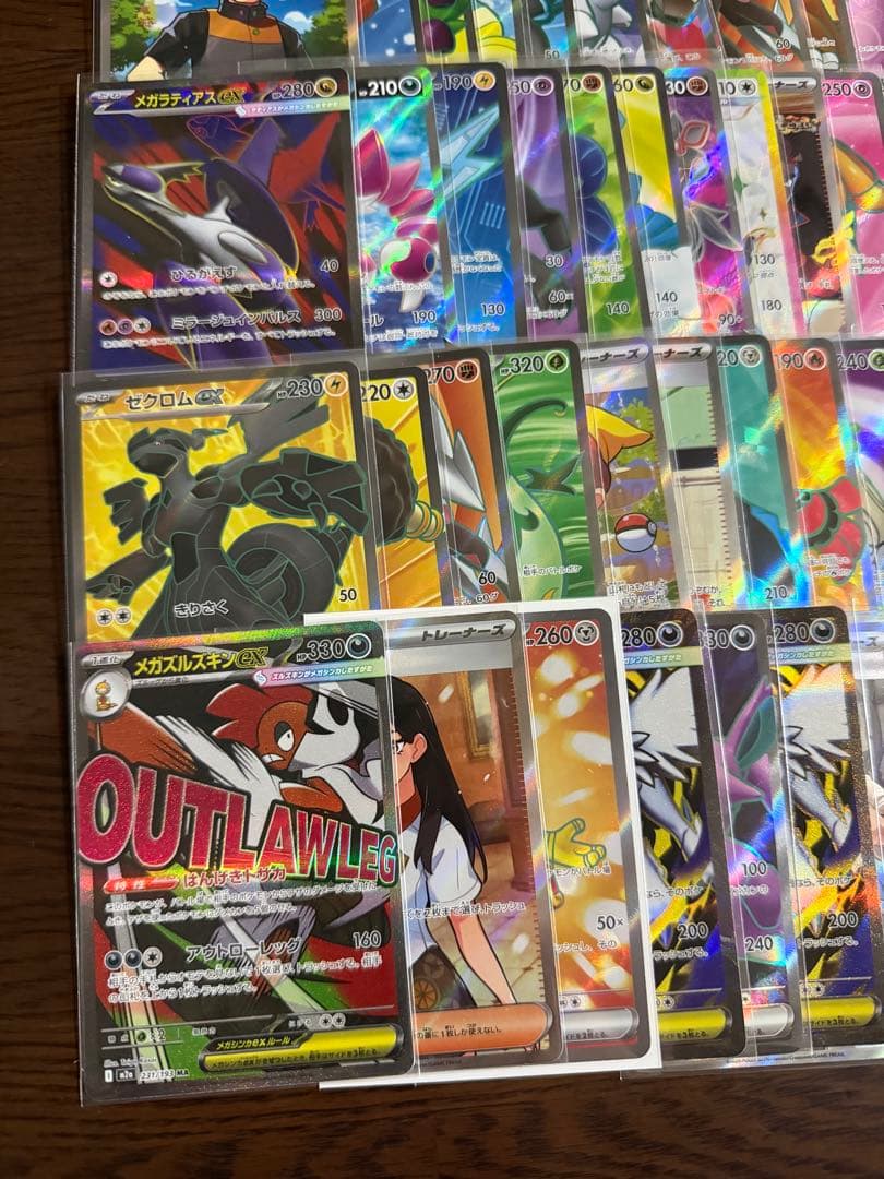 ポケカSR100枚まとめ売り