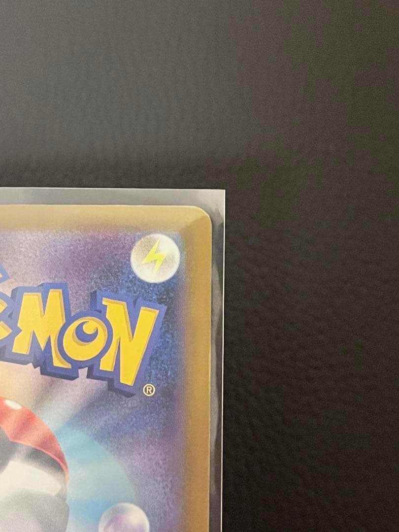 メガカイリュー ex ポケモンカード MUR