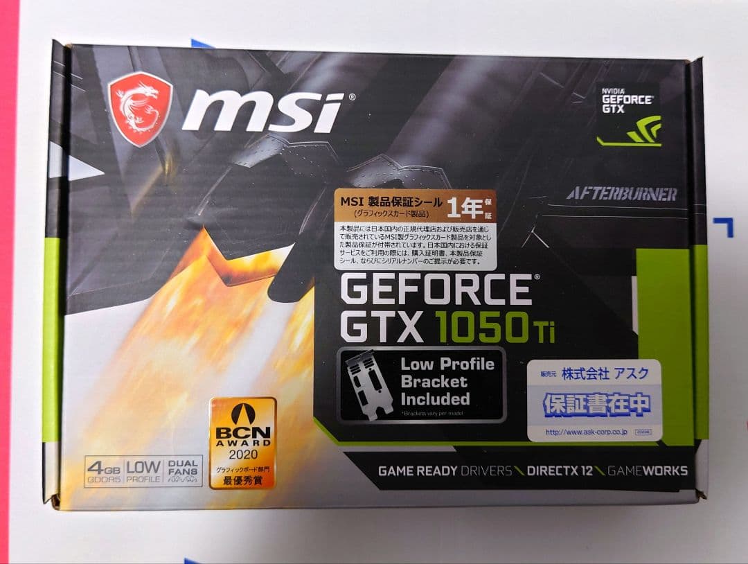 【未使用】MSI GeForce GTX 1050 Ti LP（ロープロ）