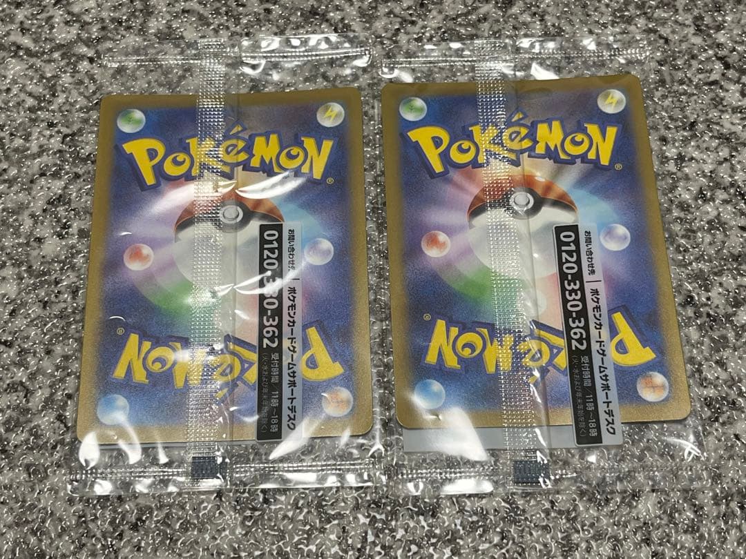 名探偵ピカチュウプロモ　098/SV-P 未開封　2枚セット