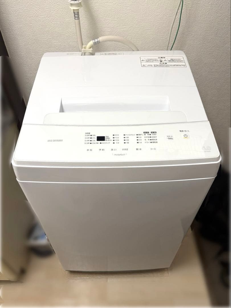 【たのメル便】アイリスオーヤマ　縦型洗濯機 ホワイト