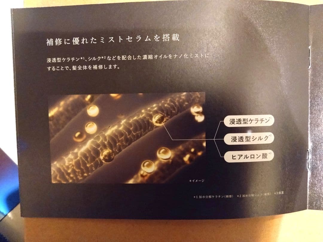 Brighte シャワードライヤー（ピンク）　クレンジング土シートマスクセット