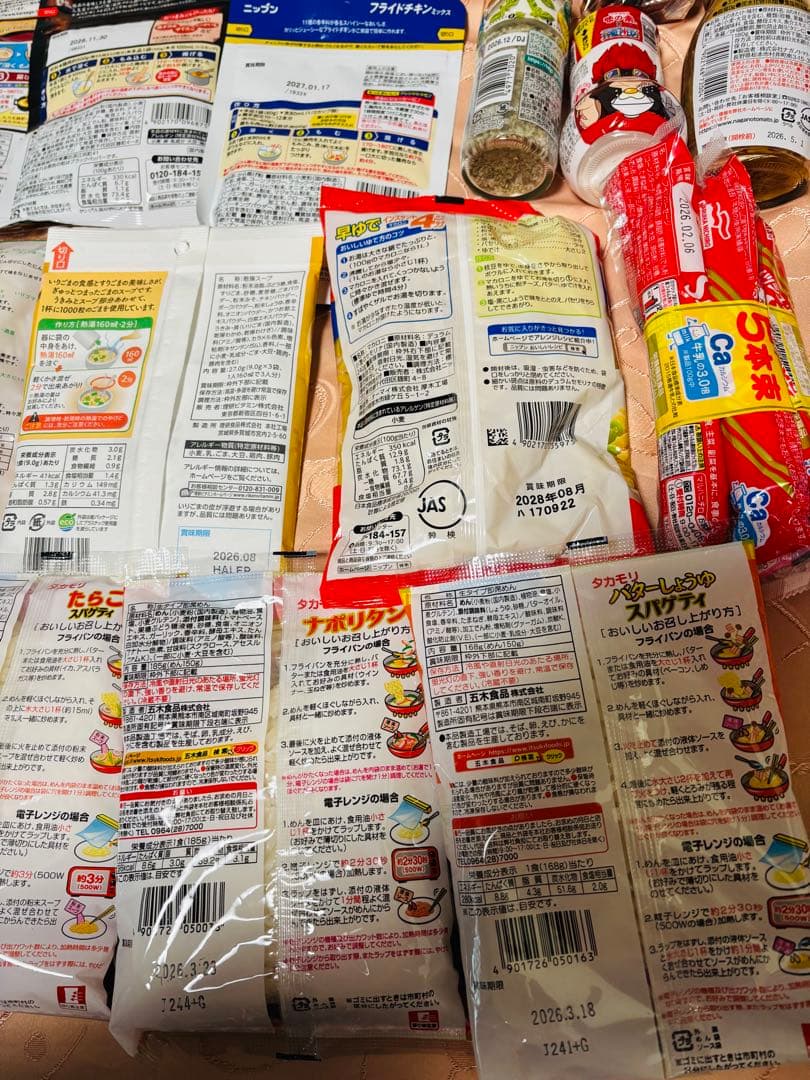 藤*川様 【食品まとめ売り】 カレー ラーメン 珈琲 青汁 調味料 色々57点+