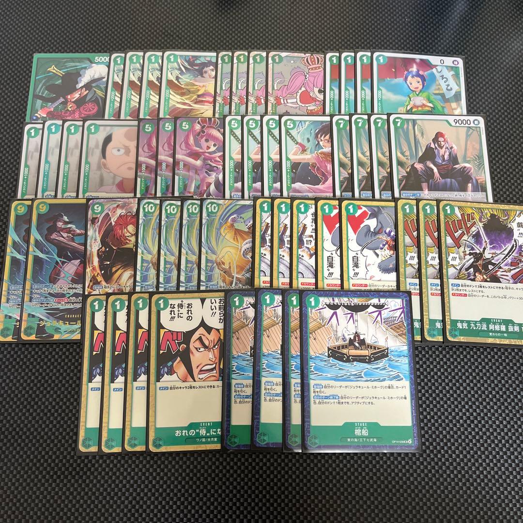 ワンピースカード　緑　ミホーク　デッキ　ワノ国　超新星　デッキパーツセット