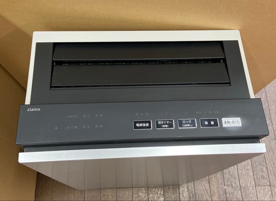 Panasonicジアイーノ次亜塩素酸空間除菌脱臭機F -SMV3000