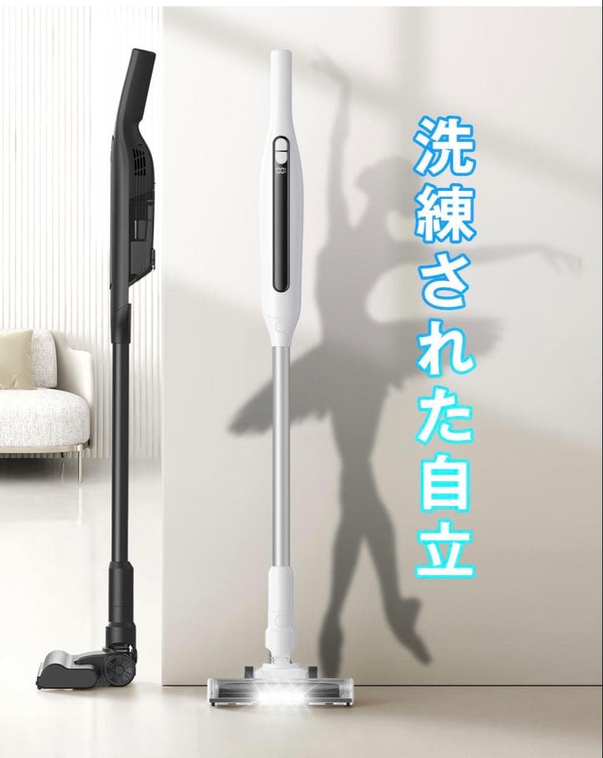 2026新登場‼️コードレス掃除機 超強力吸引 自立式 LED 超軽量 サイクロン