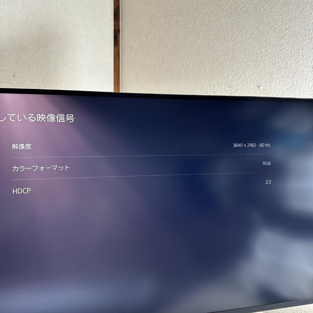 DELL 4K 120Hz 27インチ 液晶モニター