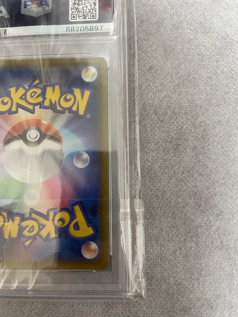 ポケモンごっこ SR PSA10