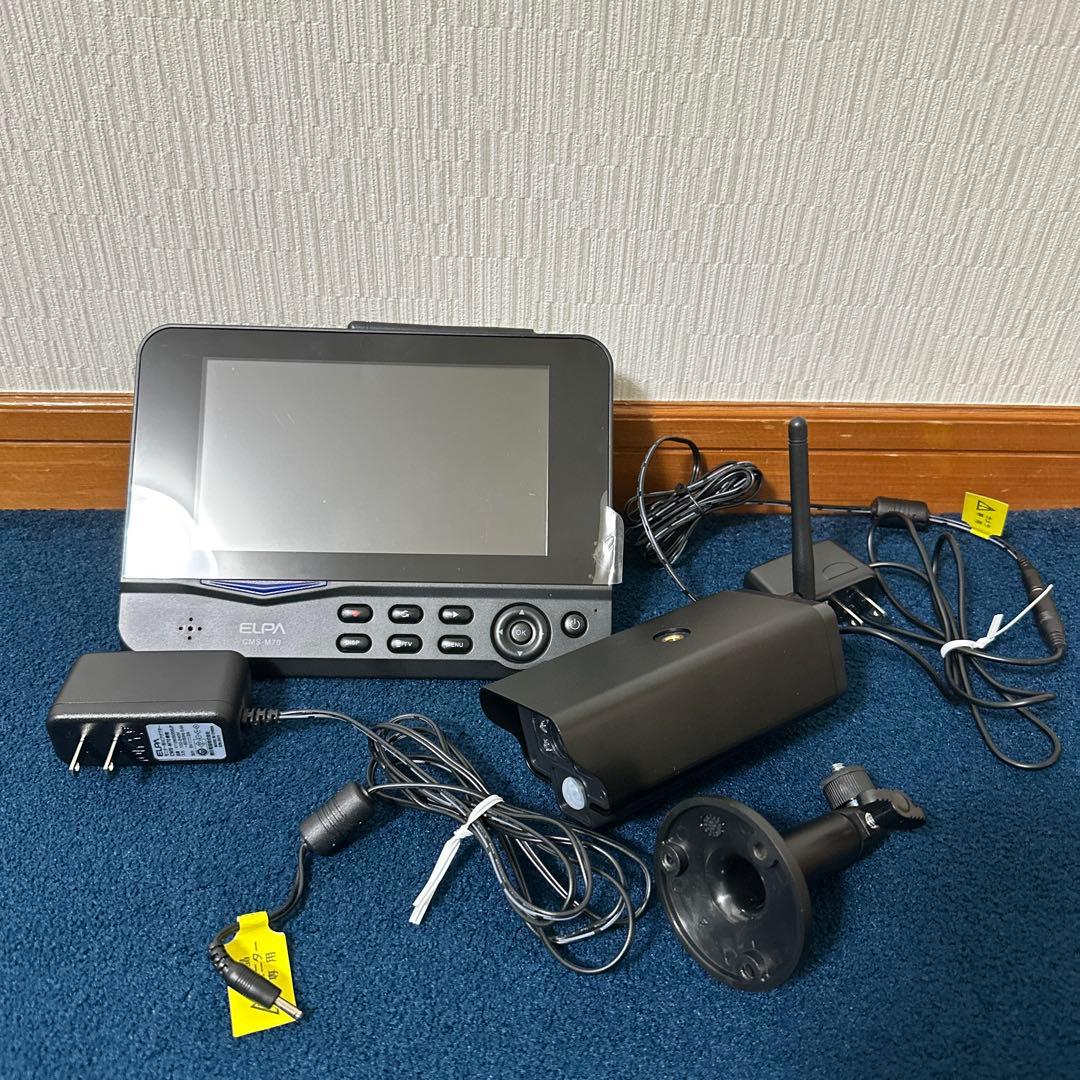 ELPA ワイヤレス防犯カメラ モニターセット CMS-7001 ✳︎最終値下げ✳︎