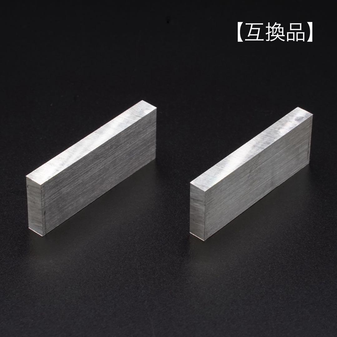 ナノバブル水素生成機(アクアクローバーSic-330用のマグネシウム合金の互換品