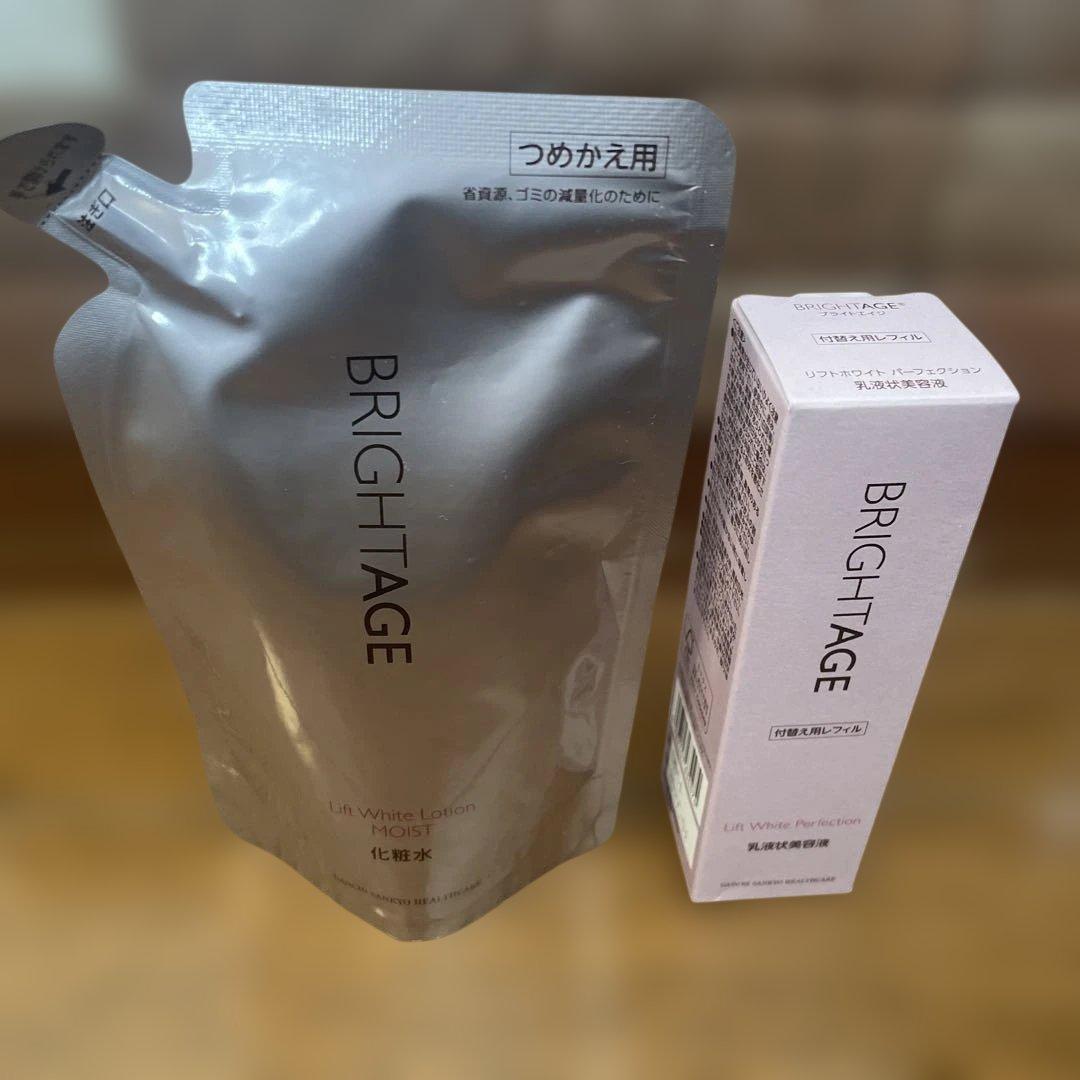 化粧水・ローション・トナー BRIGHTAGE