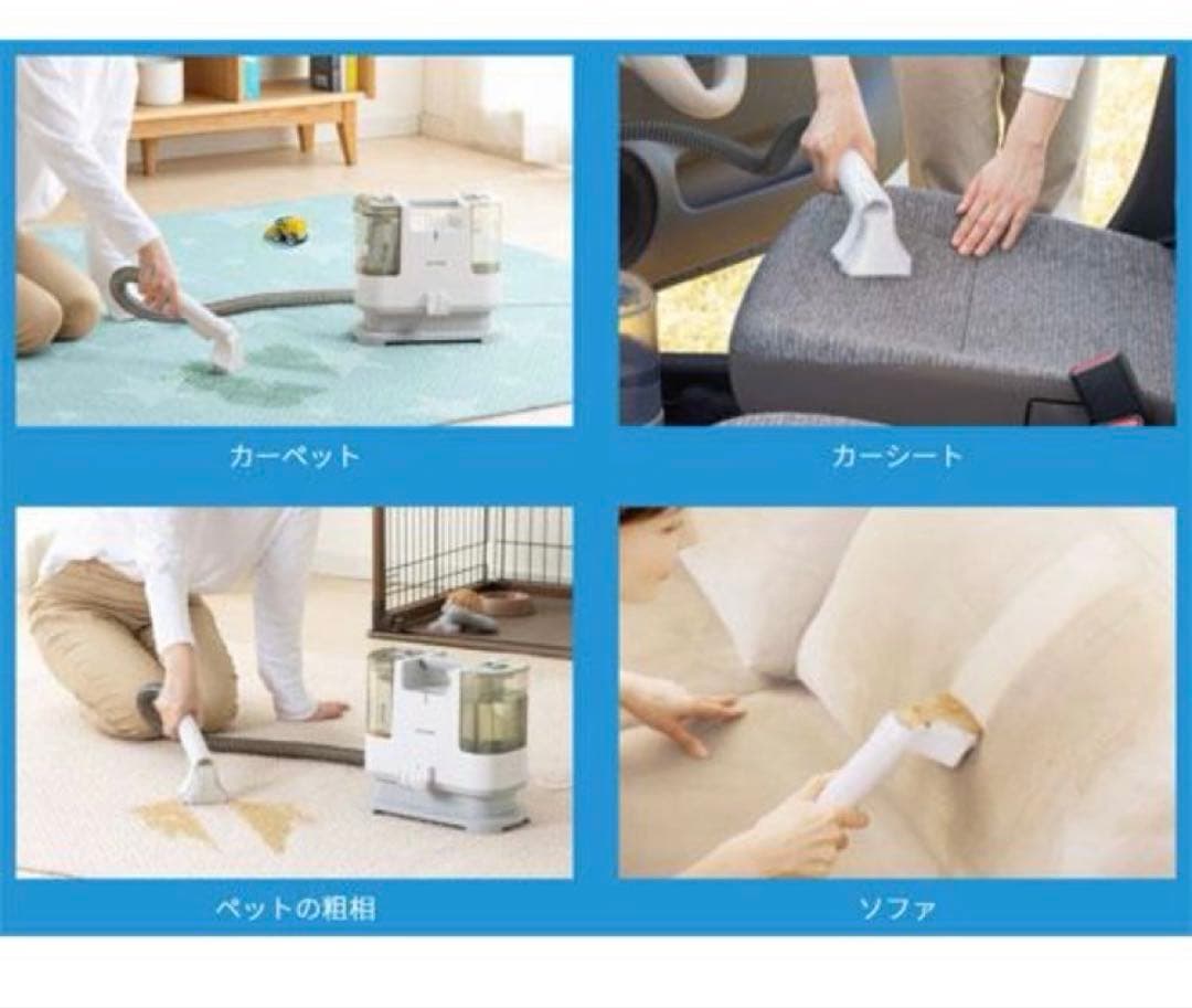 IRIS OHYAMA スチームクリーナーRNS-P10-W リンサークリーナー