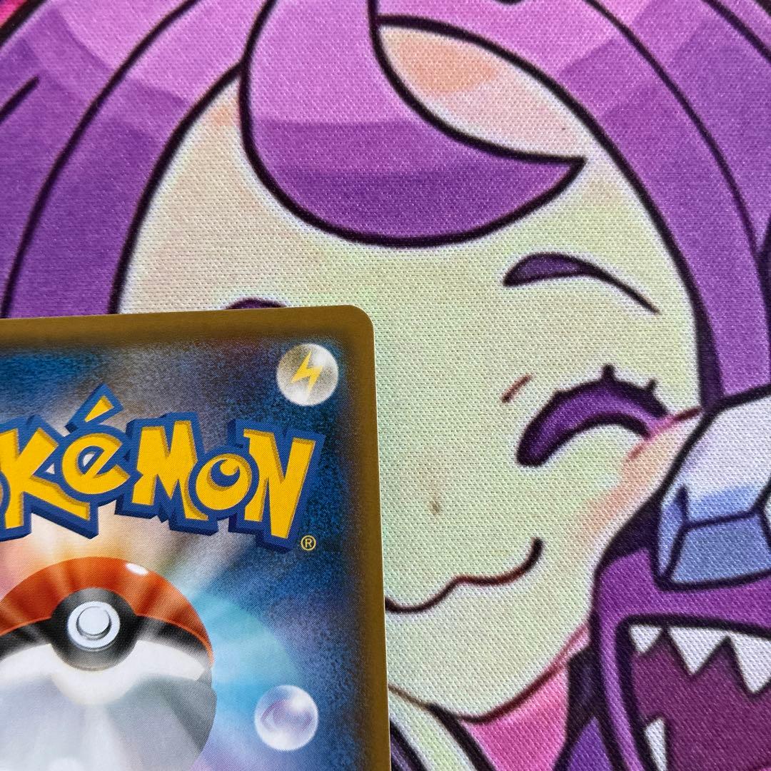 ブルーの探索SR