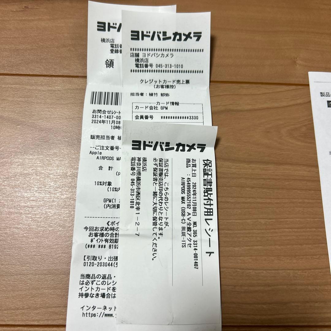 Air Pods Max type Cコード対応,