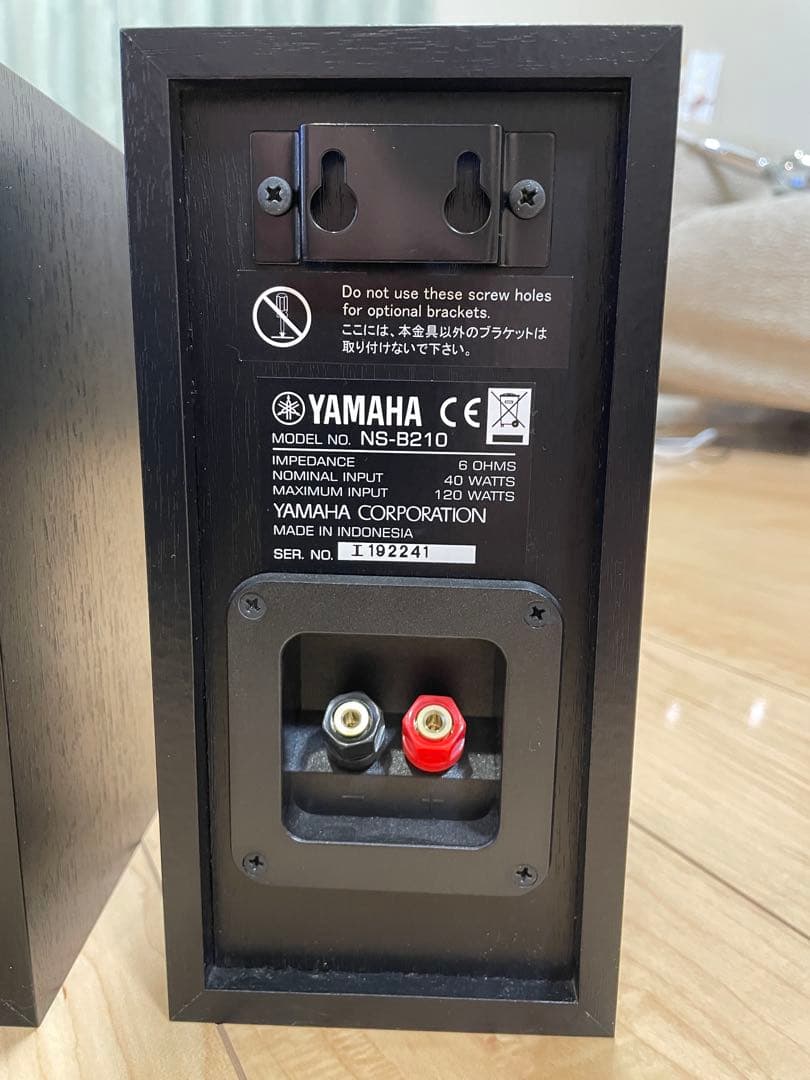 【djukaさま専用】YAMAHA スピーカー（NS-B210-B）スタンド付