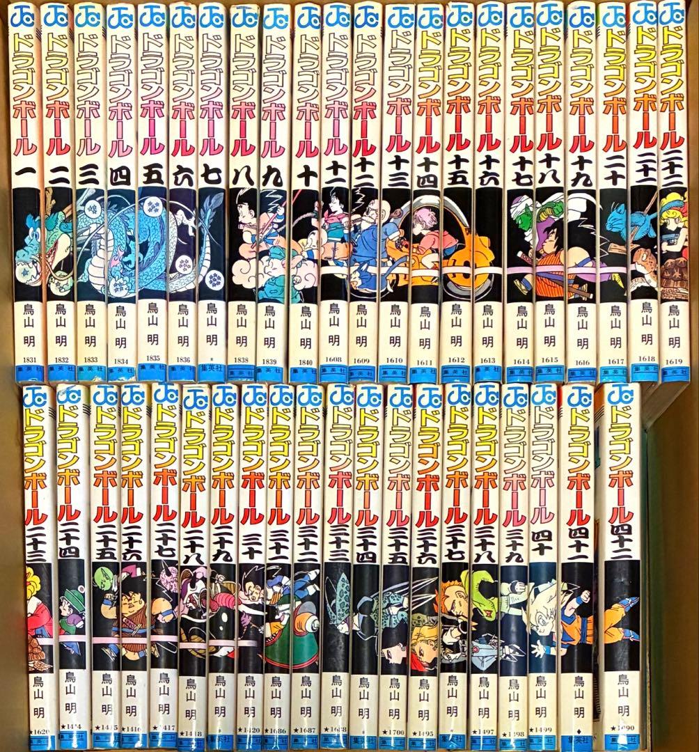 ドラゴンボール 1〜42巻 全巻セット 鳥山明