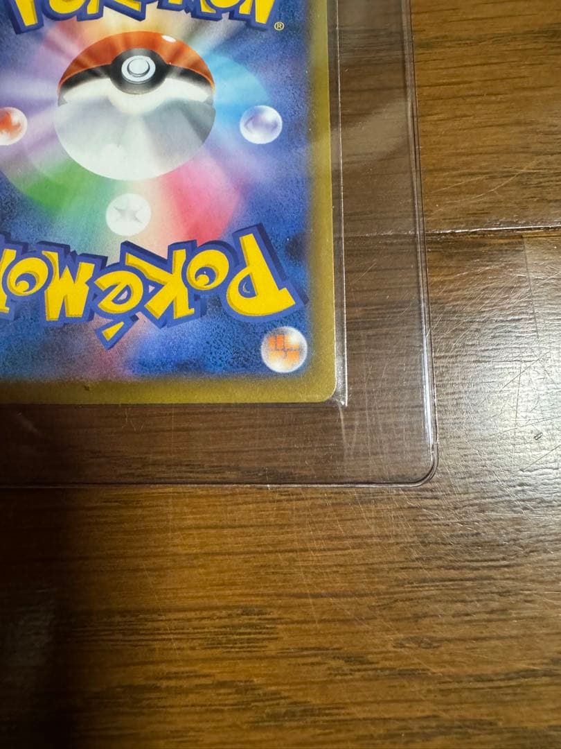 ポケモンカードゲーム メガドリームex ピカチュウ SAR