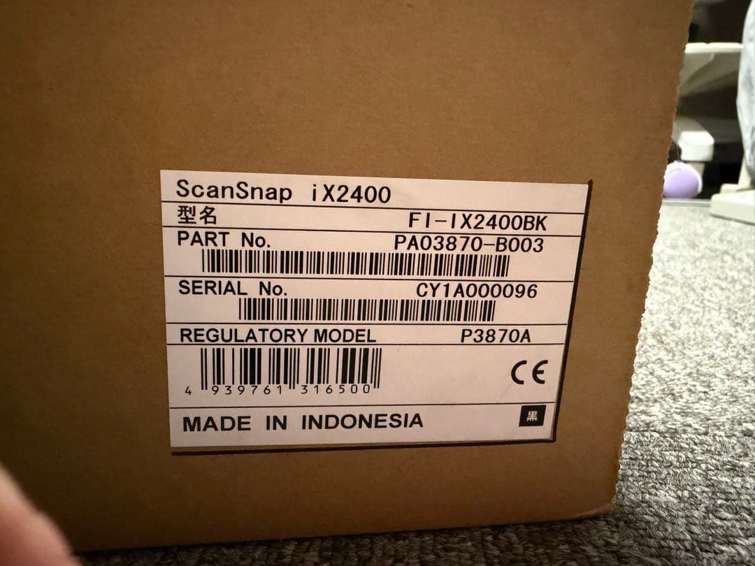 【着払】ScanSnap iX2400 本体