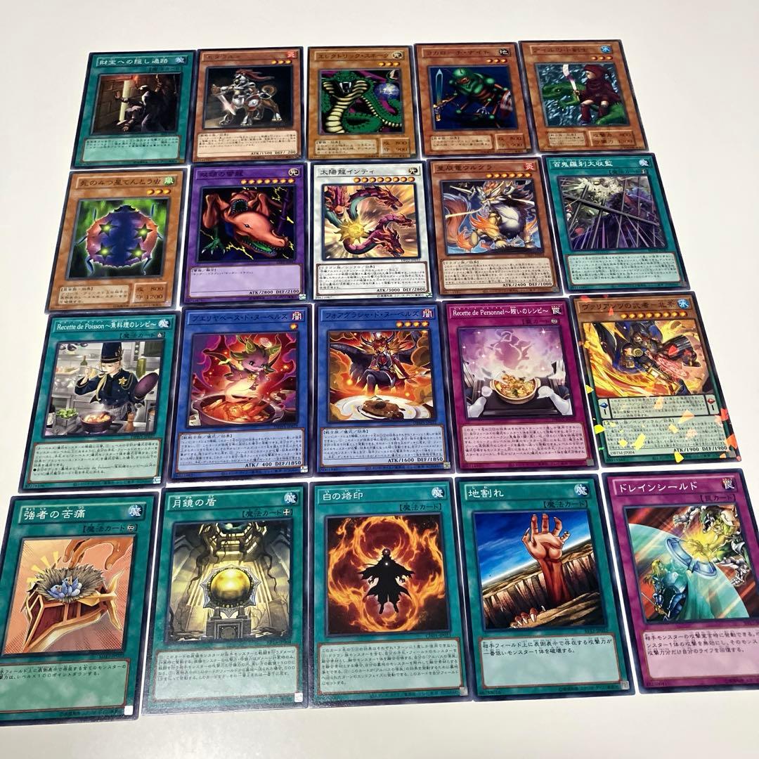 遊戯王　引退品　まとめ売り②