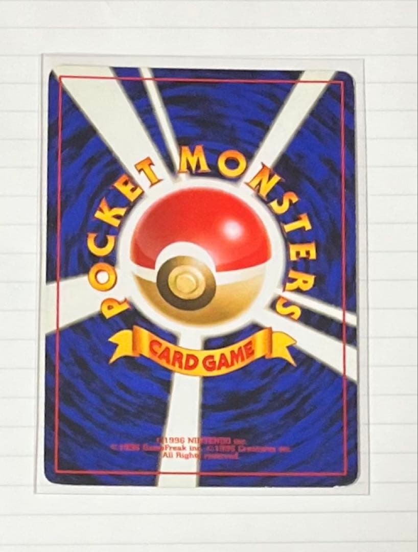 ポケカ【旧裏 キラ ホロ】12枚まとめ売り