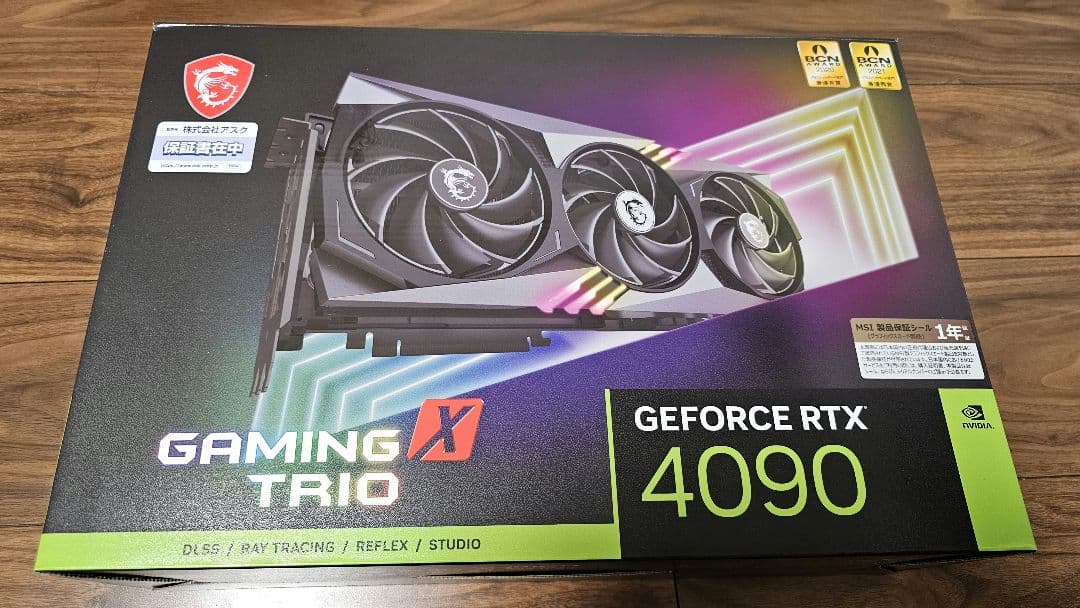 グラフィックボード・グラボ・ビデオカード MSI GeForce RTX 4090 GAMING TRIO
